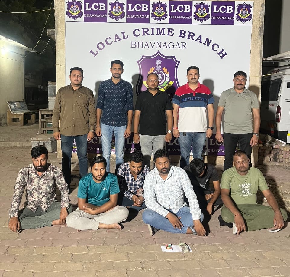 ભાવનગર LCBનો જુગાર પર ₹58 હજારથી વધુ મુદ્દામાલ સાથે 6 જુગારીઓ ઝડપાયા